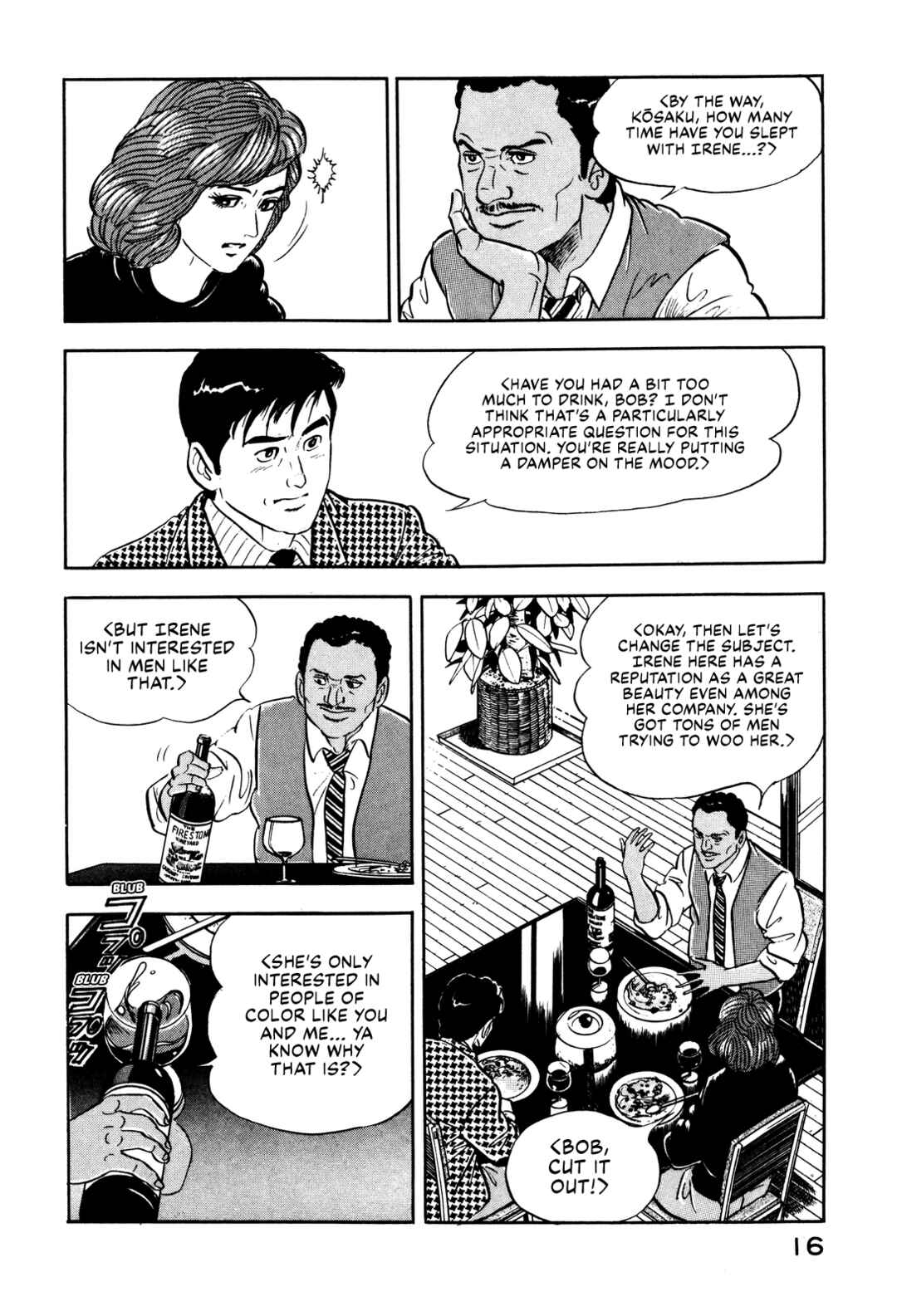 Page 24 Chapter 9 Section Chief Shima Kōsaku