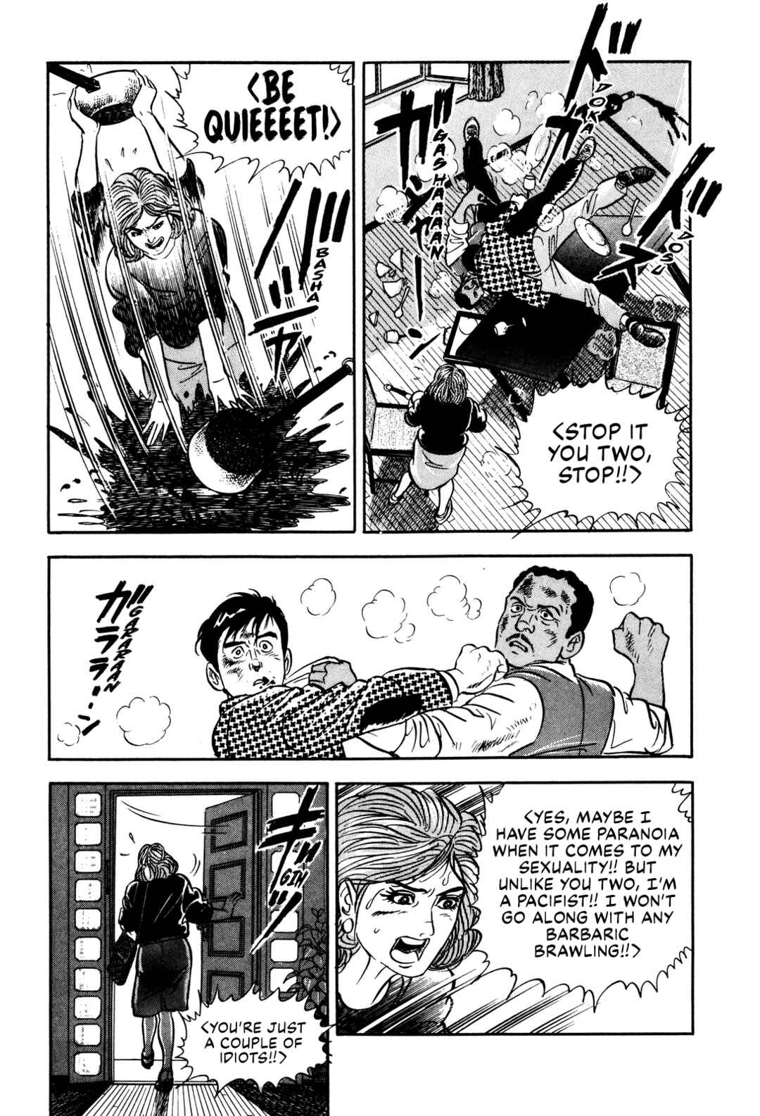 Page 27 Chapter 9 Section Chief Shima Kōsaku