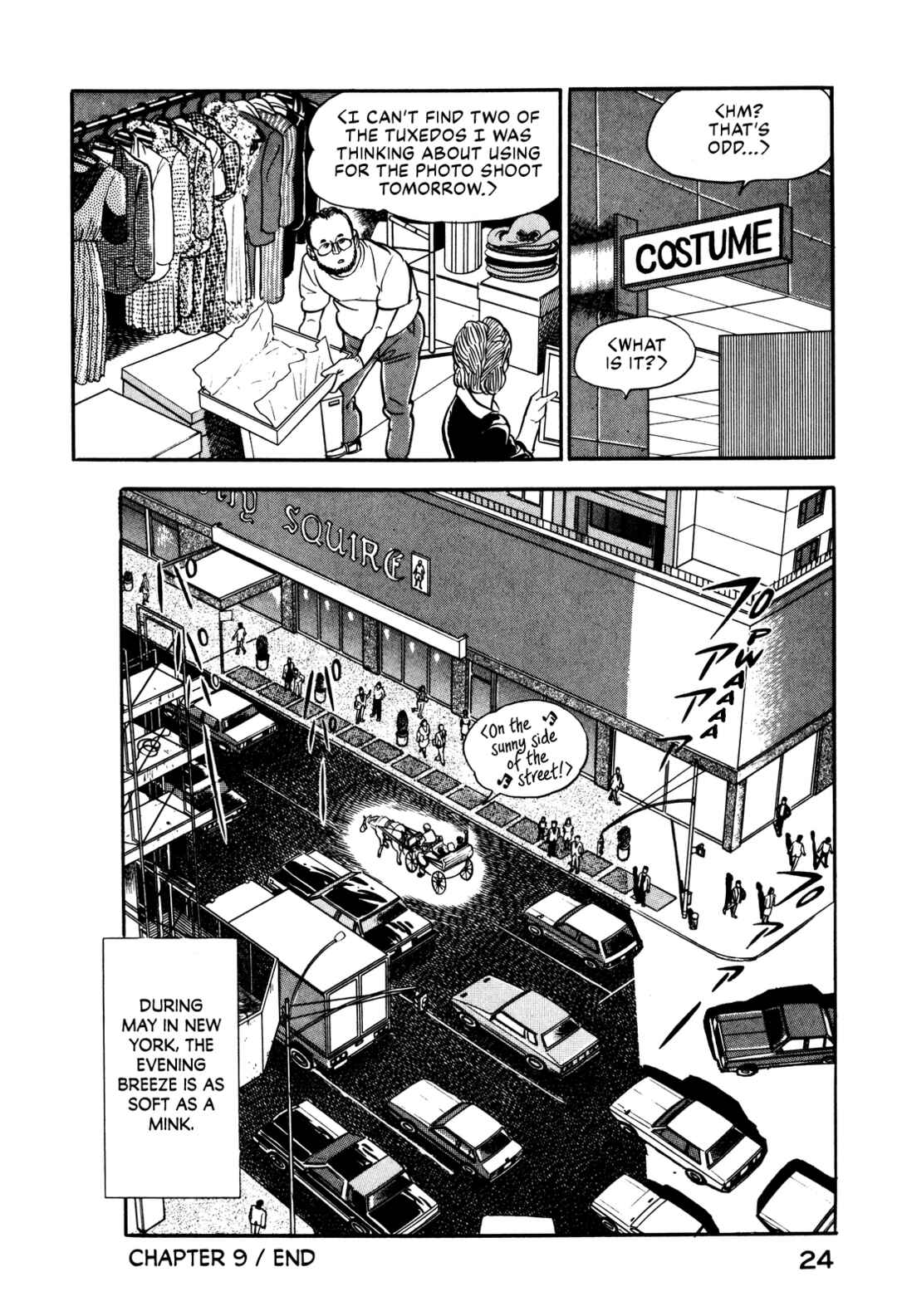 Page 32 Chapter 9 Section Chief Shima Kōsaku