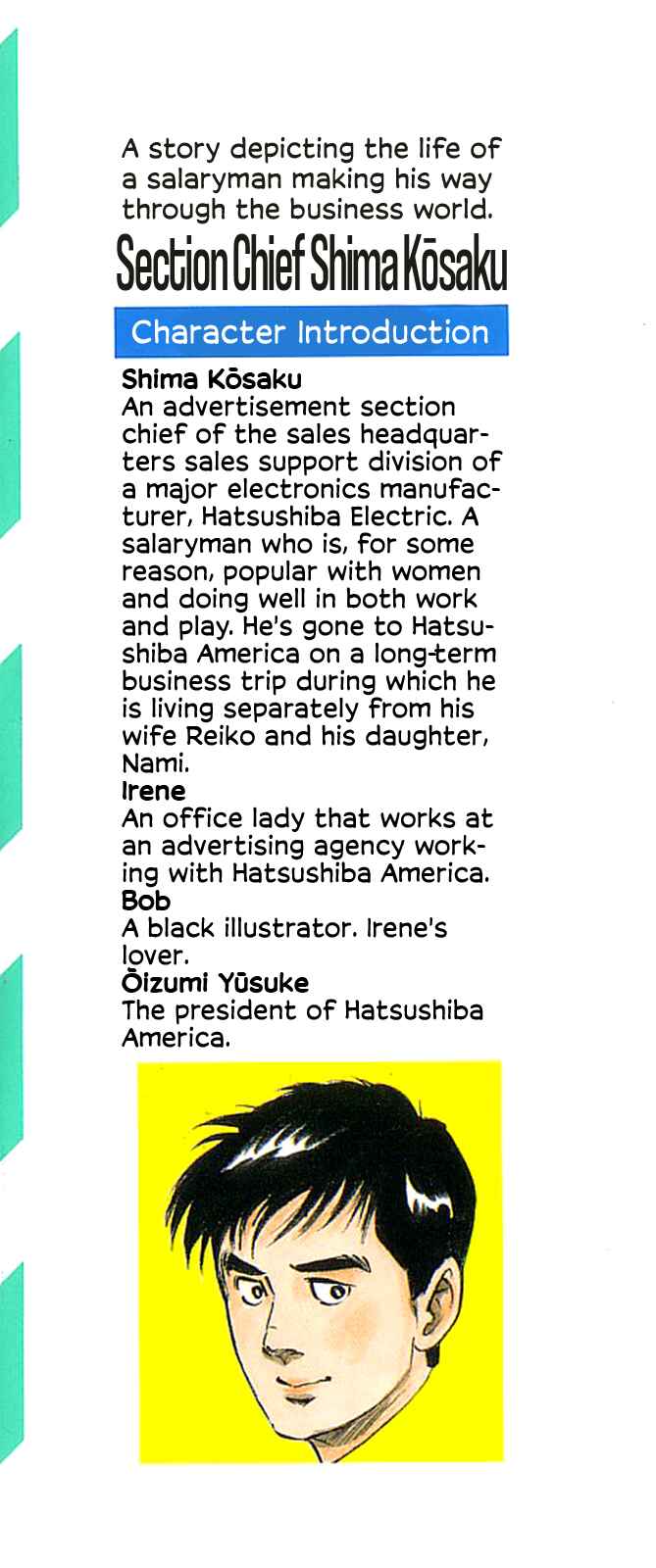 Page 4 Chapter 9 Section Chief Shima Kōsaku