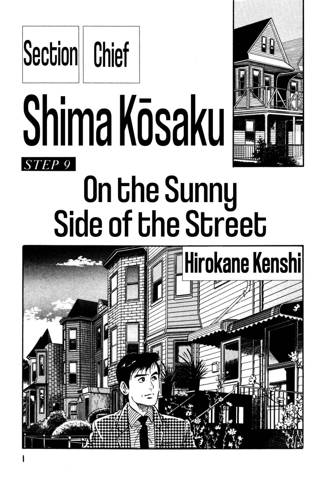 Page 6 Chapter 9 Section Chief Shima Kōsaku