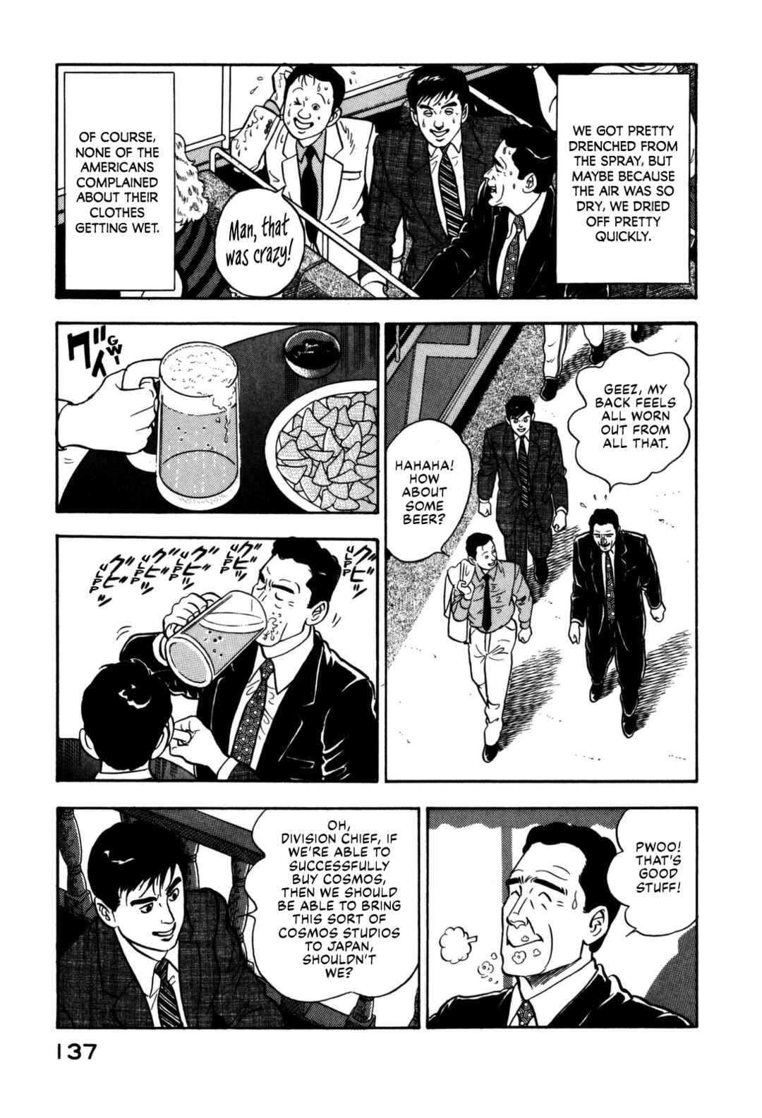 Page 16 Chapter 138 Section Chief Shima Kōsaku