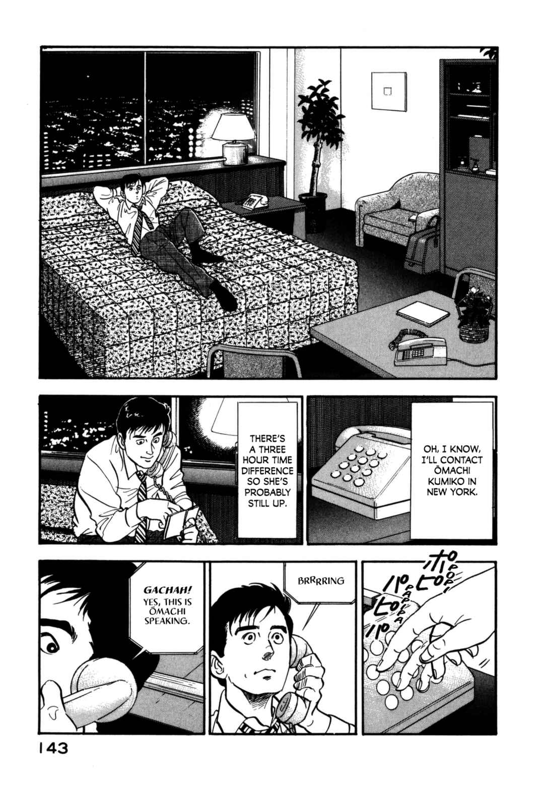 Page 22 Chapter 138 Section Chief Shima Kōsaku