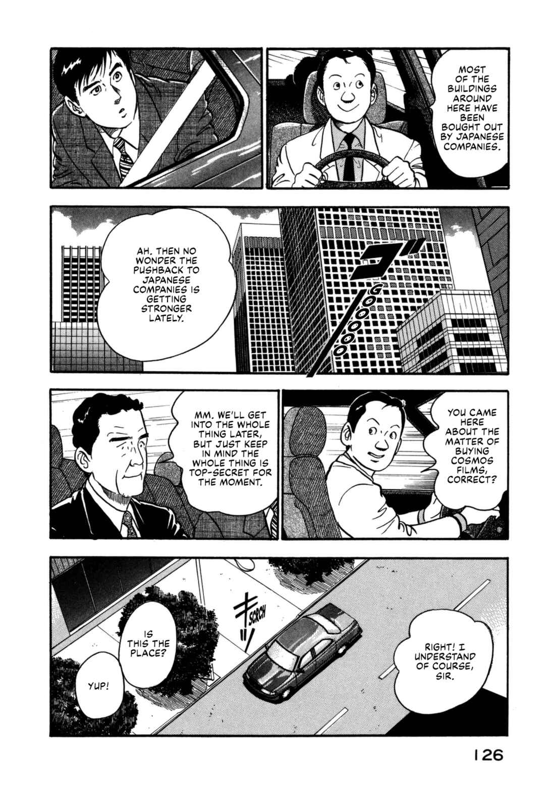 Page 5 Chapter 138 Section Chief Shima Kōsaku
