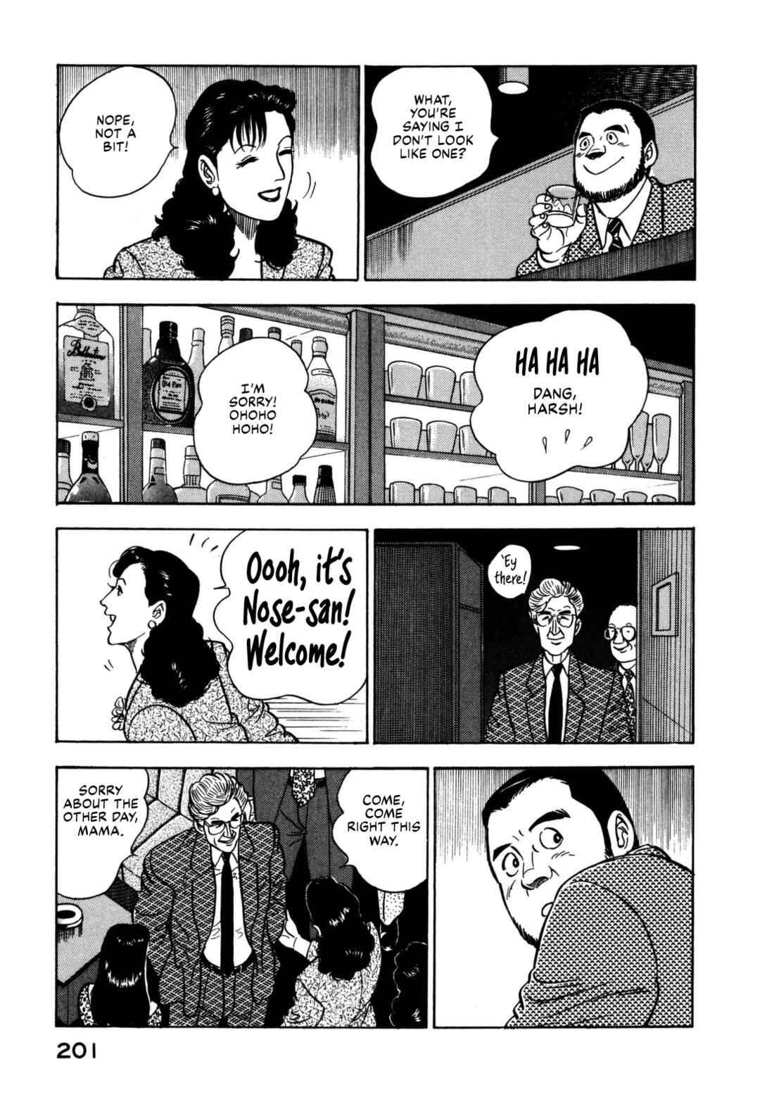 Page 11 Chapter 141 Section Chief Shima Kōsaku