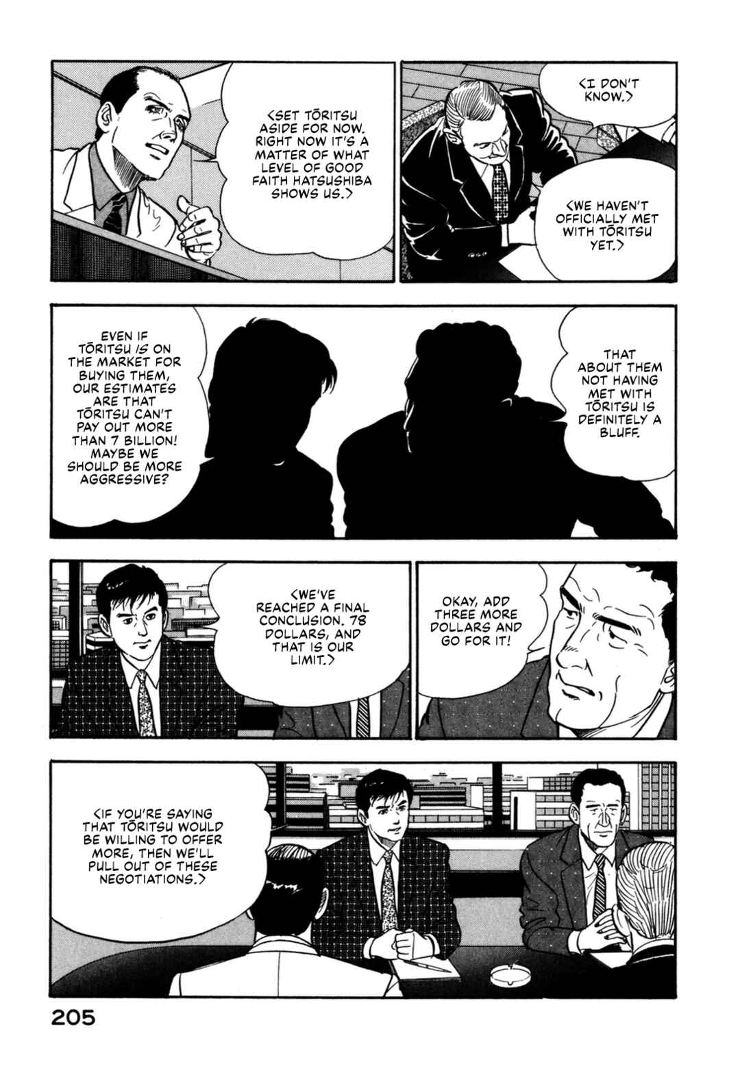 Page 15 Chapter 141 Section Chief Shima Kōsaku