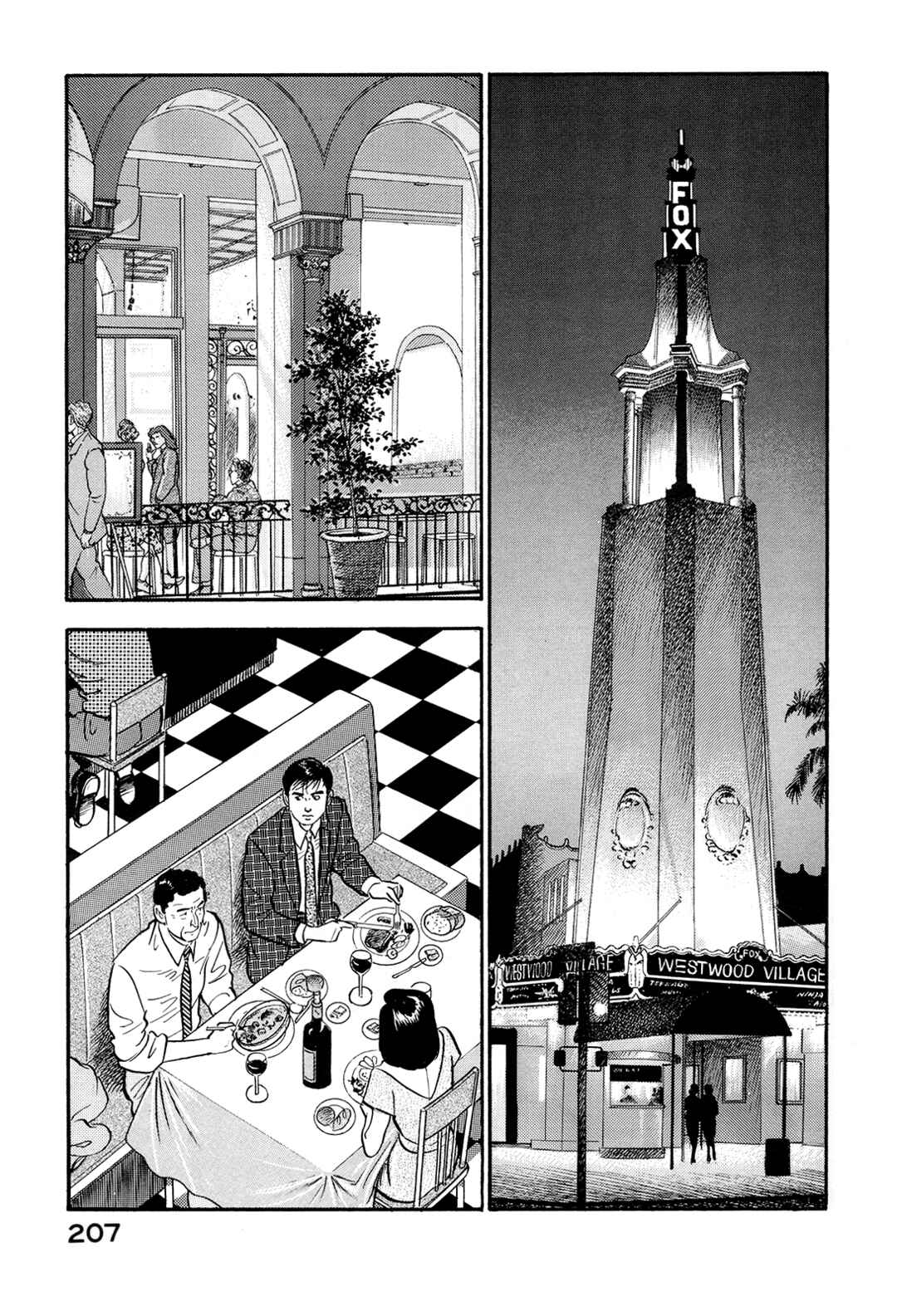 Page 17 Chapter 141 Section Chief Shima Kōsaku