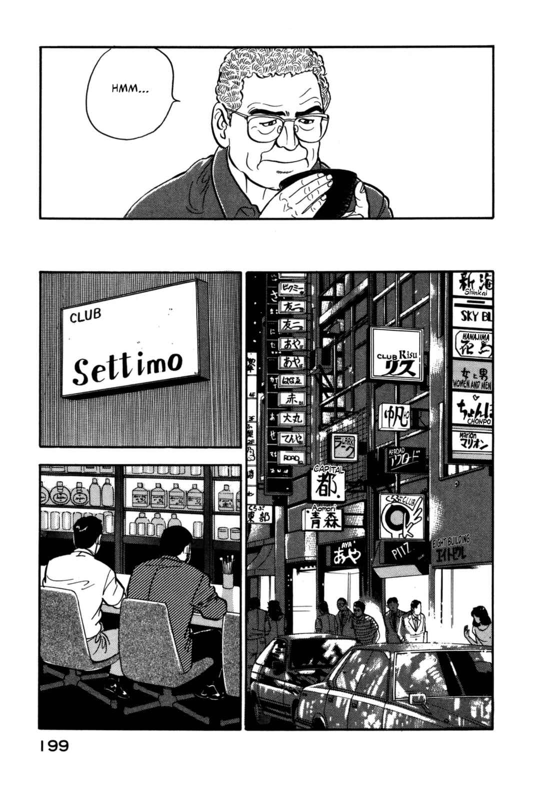 Page 9 Chapter 141 Section Chief Shima Kōsaku