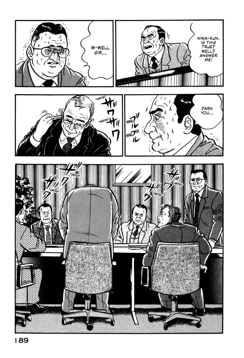 Page 15 Chapter 7 Section Chief Shima Kōsaku