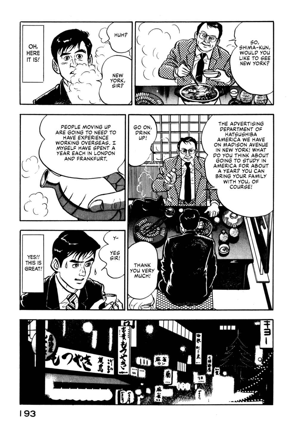 Page 19 Chapter 7 Section Chief Shima Kōsaku