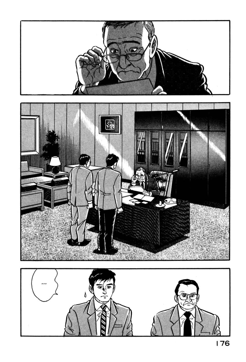 Page 2 Chapter 7 Section Chief Shima Kōsaku