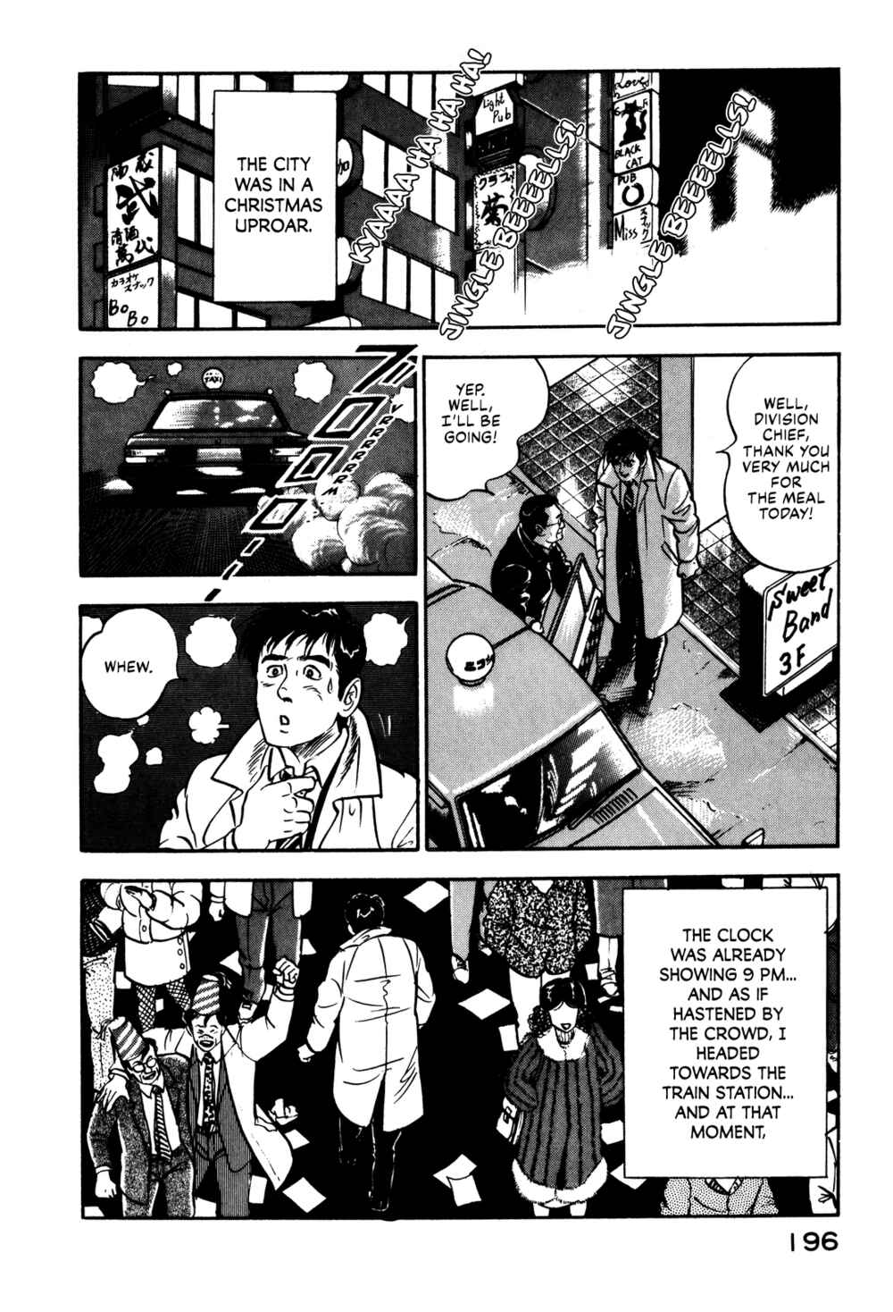 Page 22 Chapter 7 Section Chief Shima Kōsaku