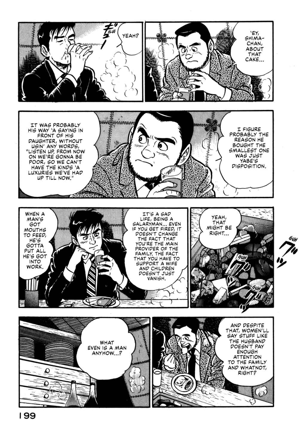 Page 25 Chapter 7 Section Chief Shima Kōsaku