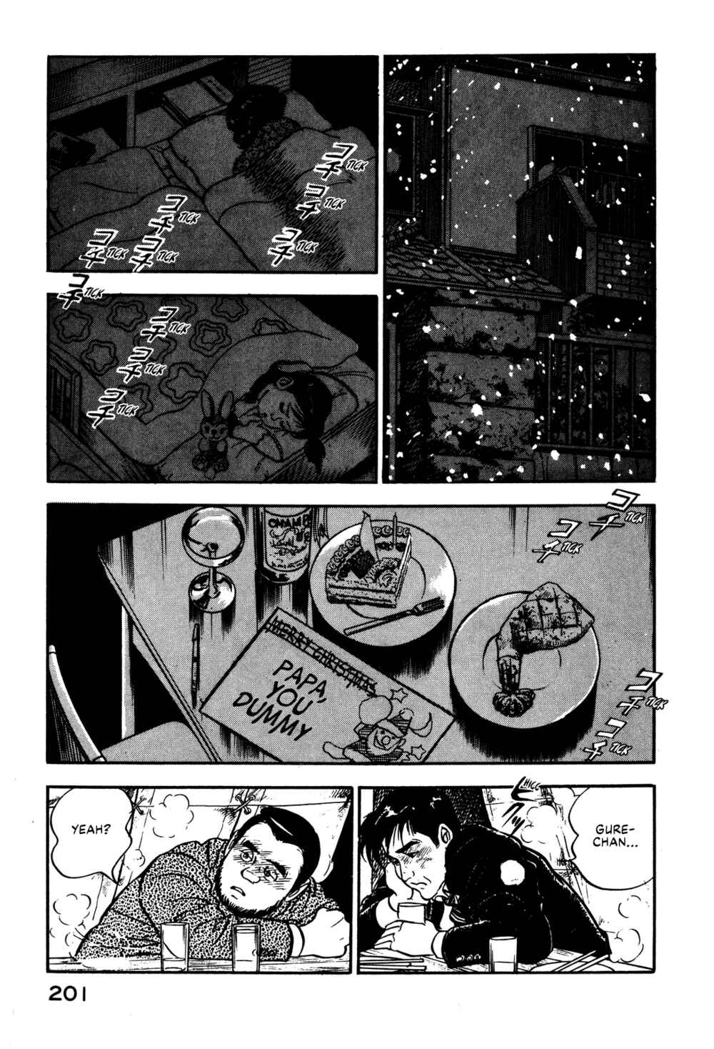 Page 27 Chapter 7 Section Chief Shima Kōsaku