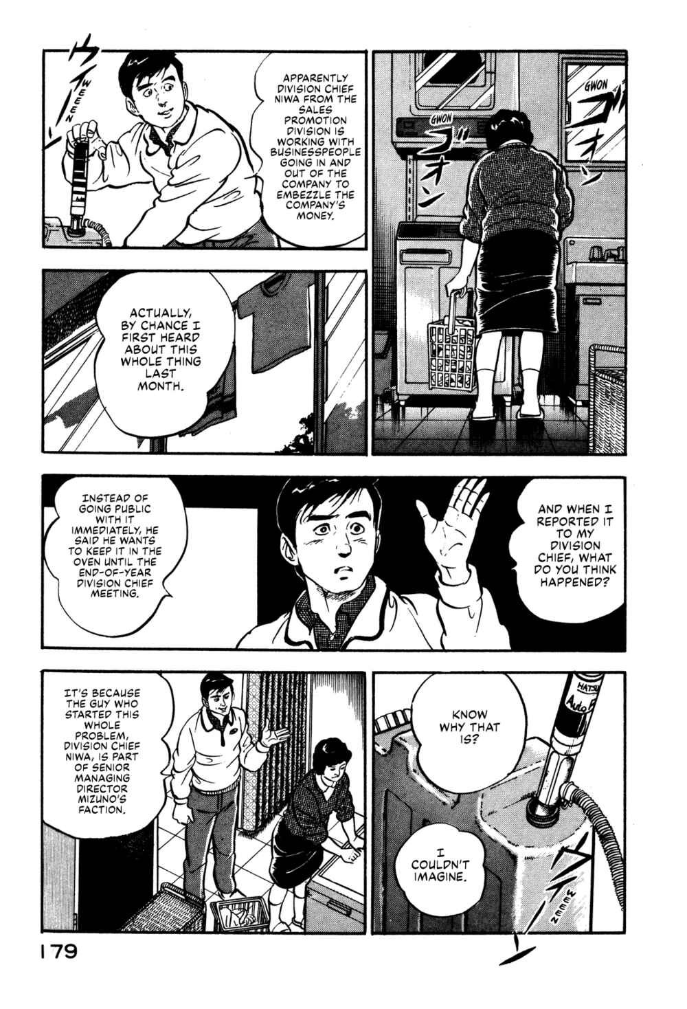 Page 5 Chapter 7 Section Chief Shima Kōsaku