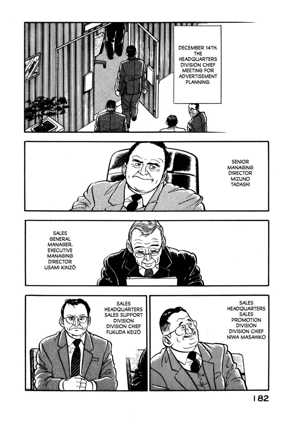 Page 8 Chapter 7 Section Chief Shima Kōsaku
