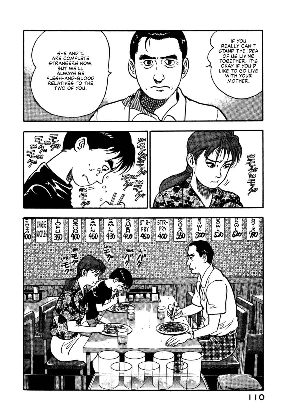 Page 10 Chapter 159 Section Chief Shima Kōsaku