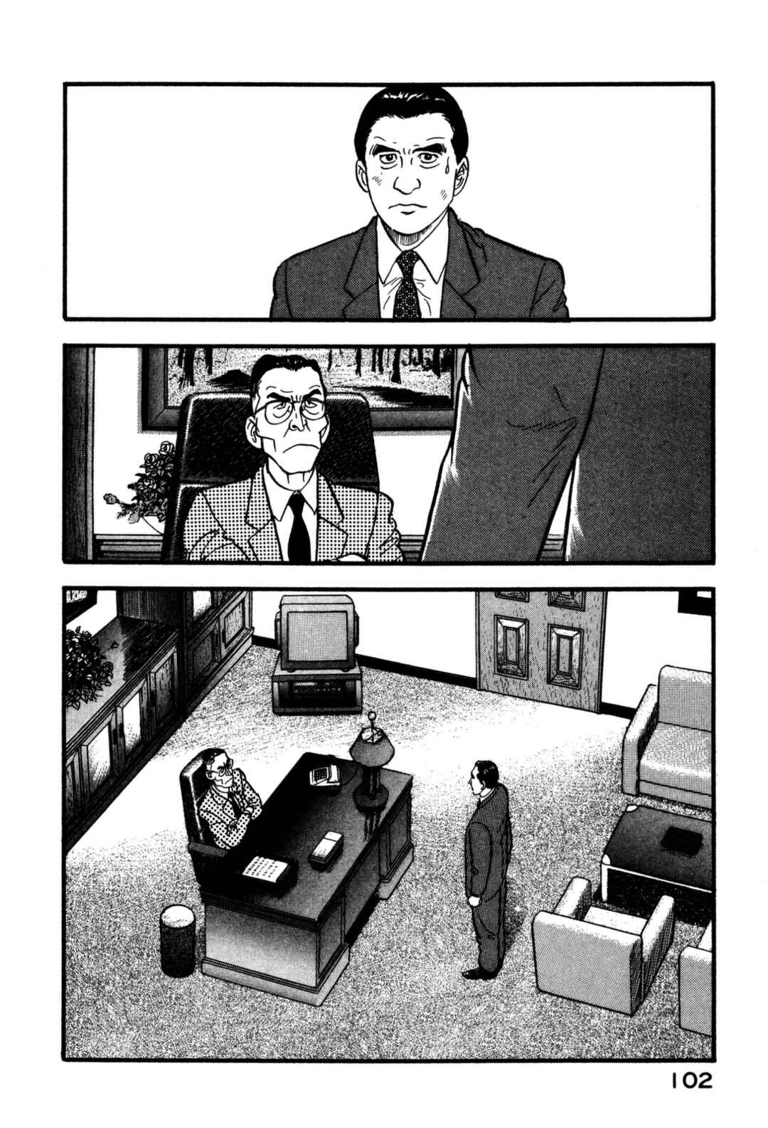 Page 2 Chapter 159 Section Chief Shima Kōsaku