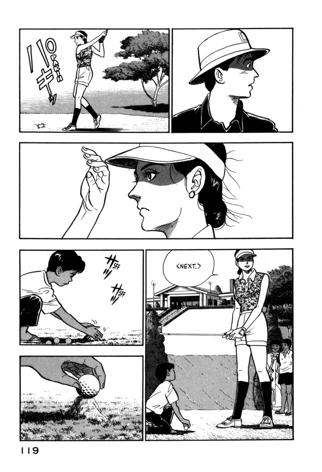 Page 15 Chapter 104 Section Chief Shima Kōsaku