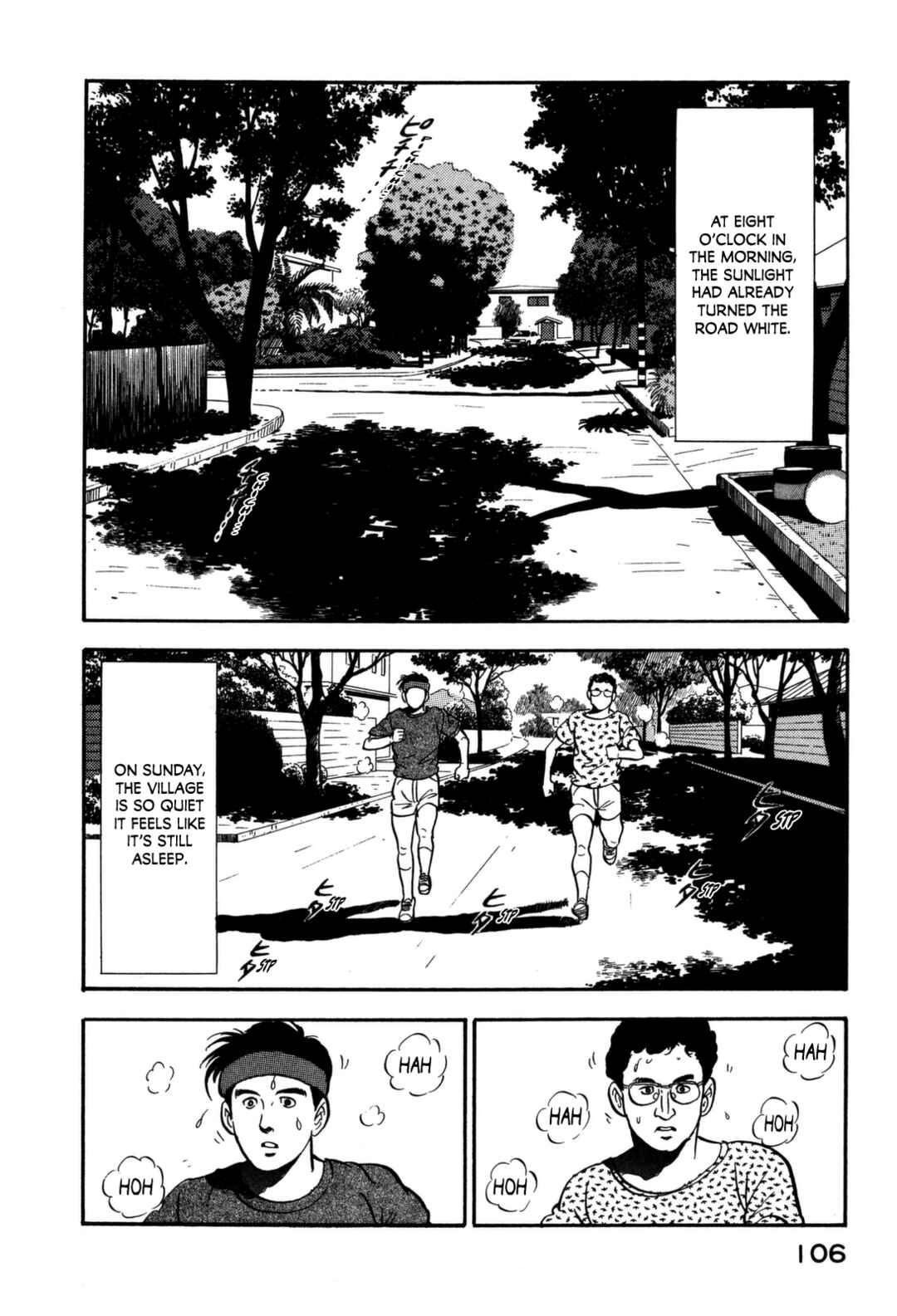 Page 2 Chapter 104 Section Chief Shima Kōsaku