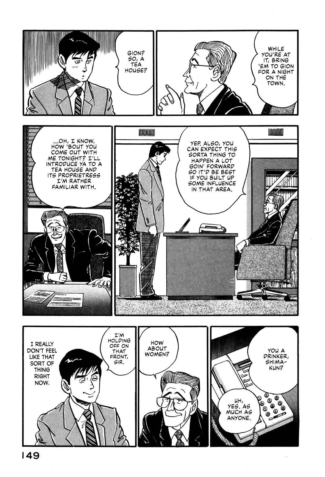 Page 11 Chapter 33 Section Chief Shima Kōsaku