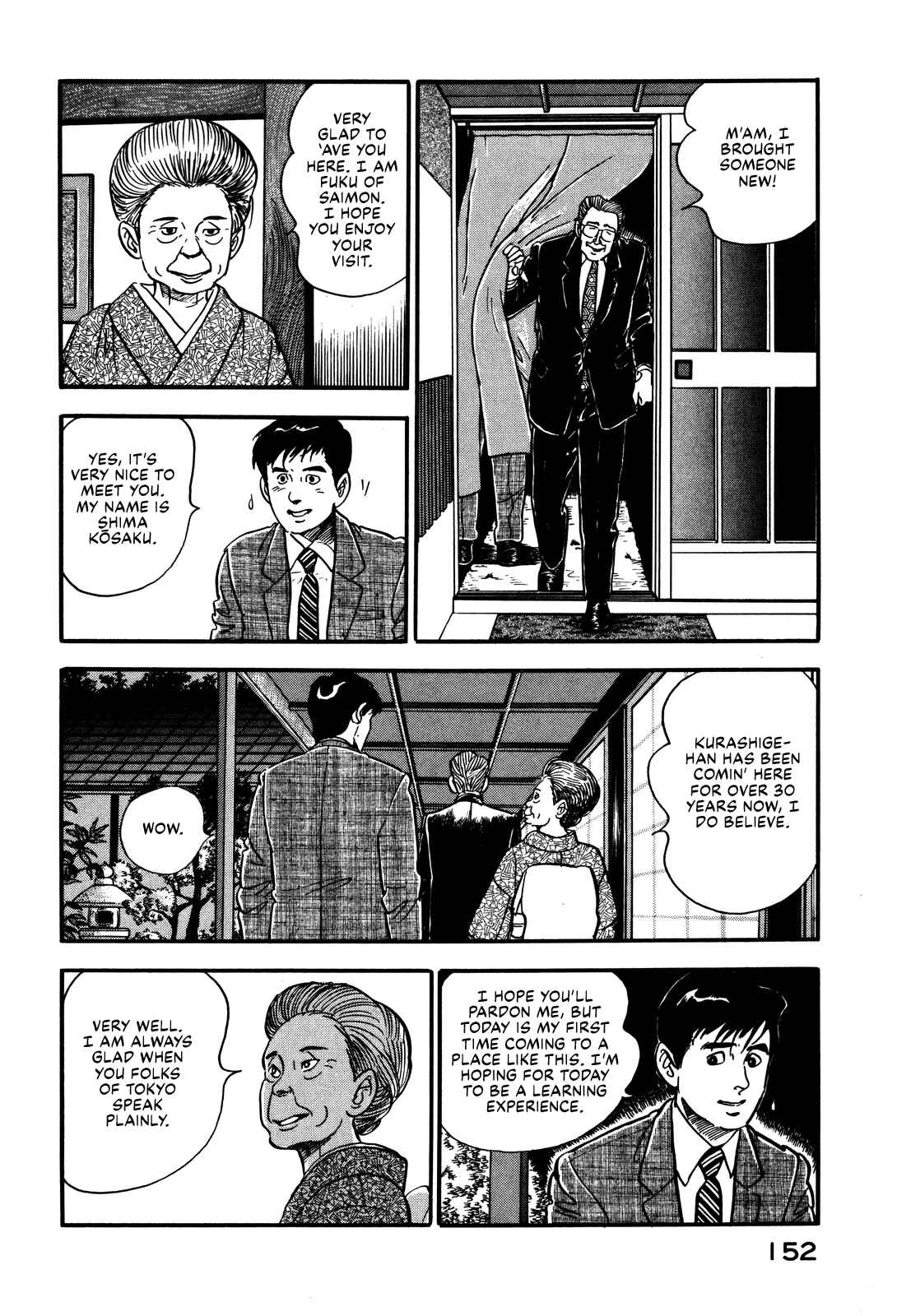Page 14 Chapter 33 Section Chief Shima Kōsaku