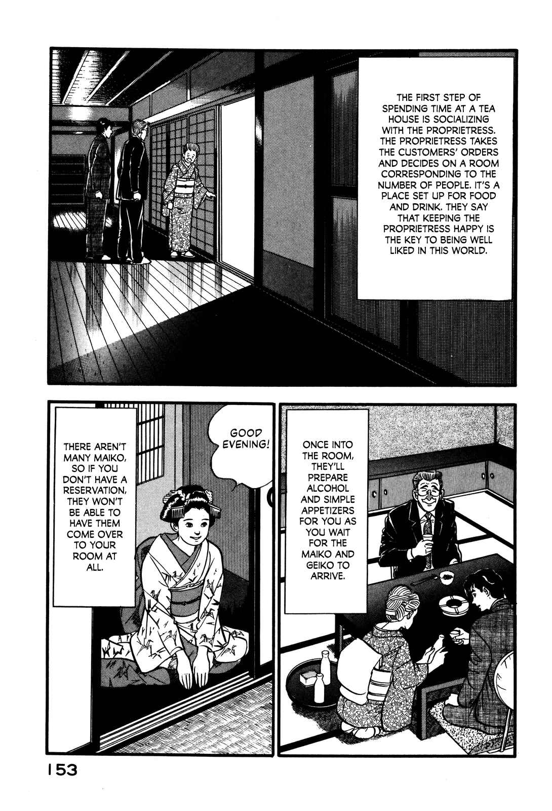 Page 15 Chapter 33 Section Chief Shima Kōsaku
