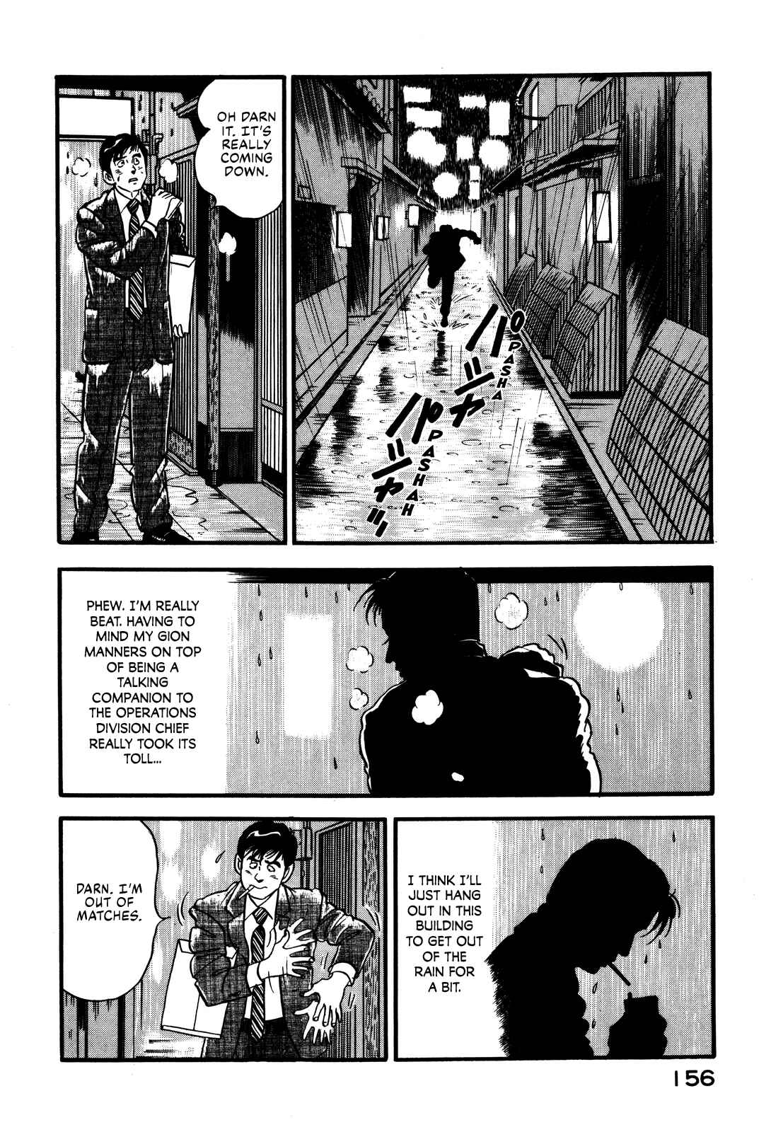 Page 18 Chapter 33 Section Chief Shima Kōsaku