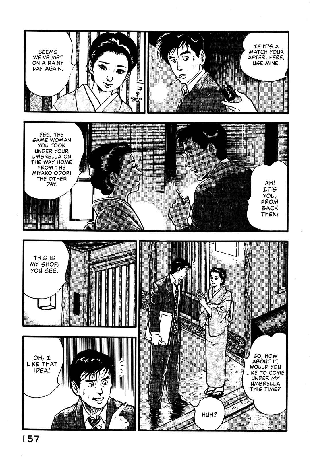 Page 19 Chapter 33 Section Chief Shima Kōsaku