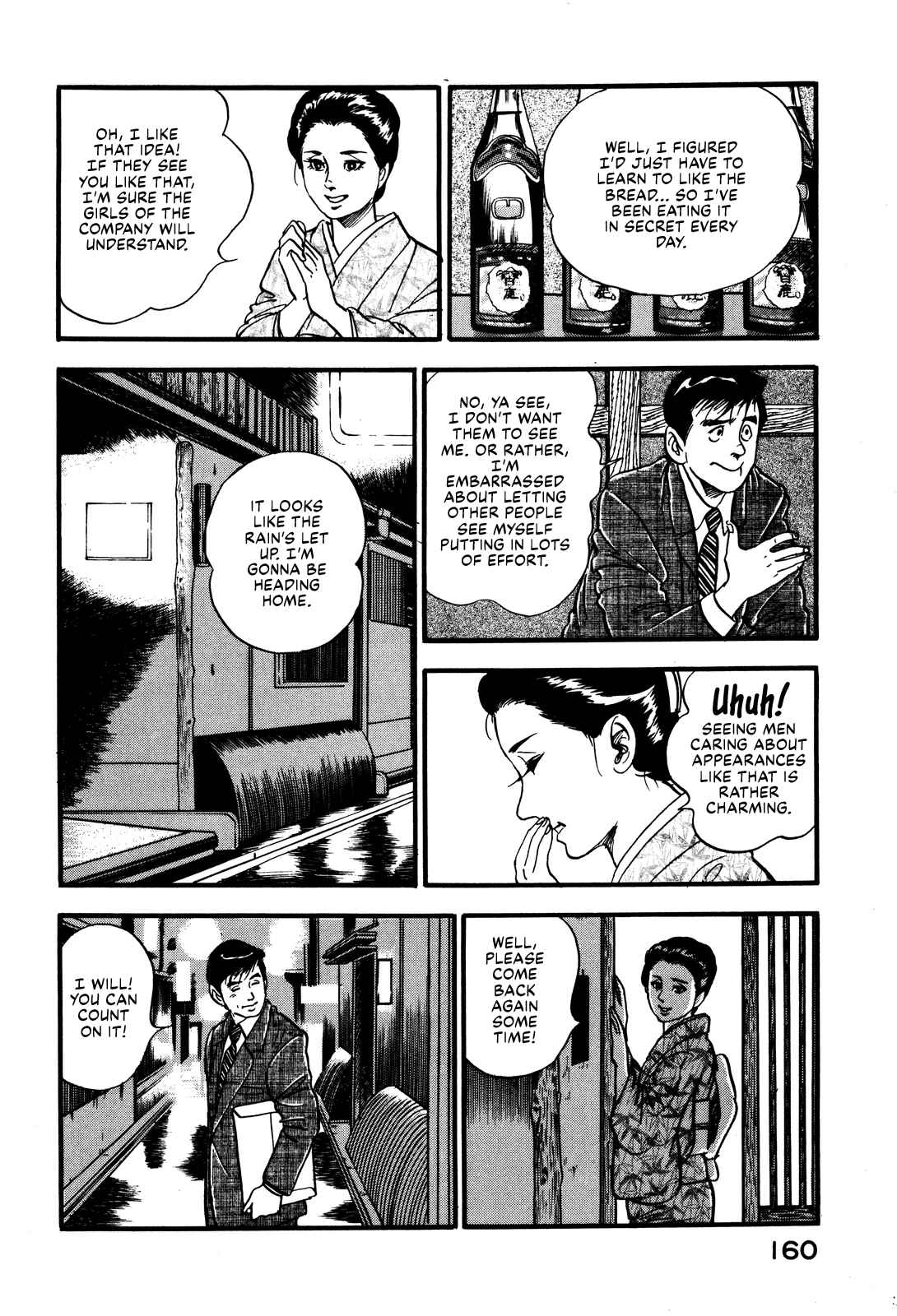Page 22 Chapter 33 Section Chief Shima Kōsaku