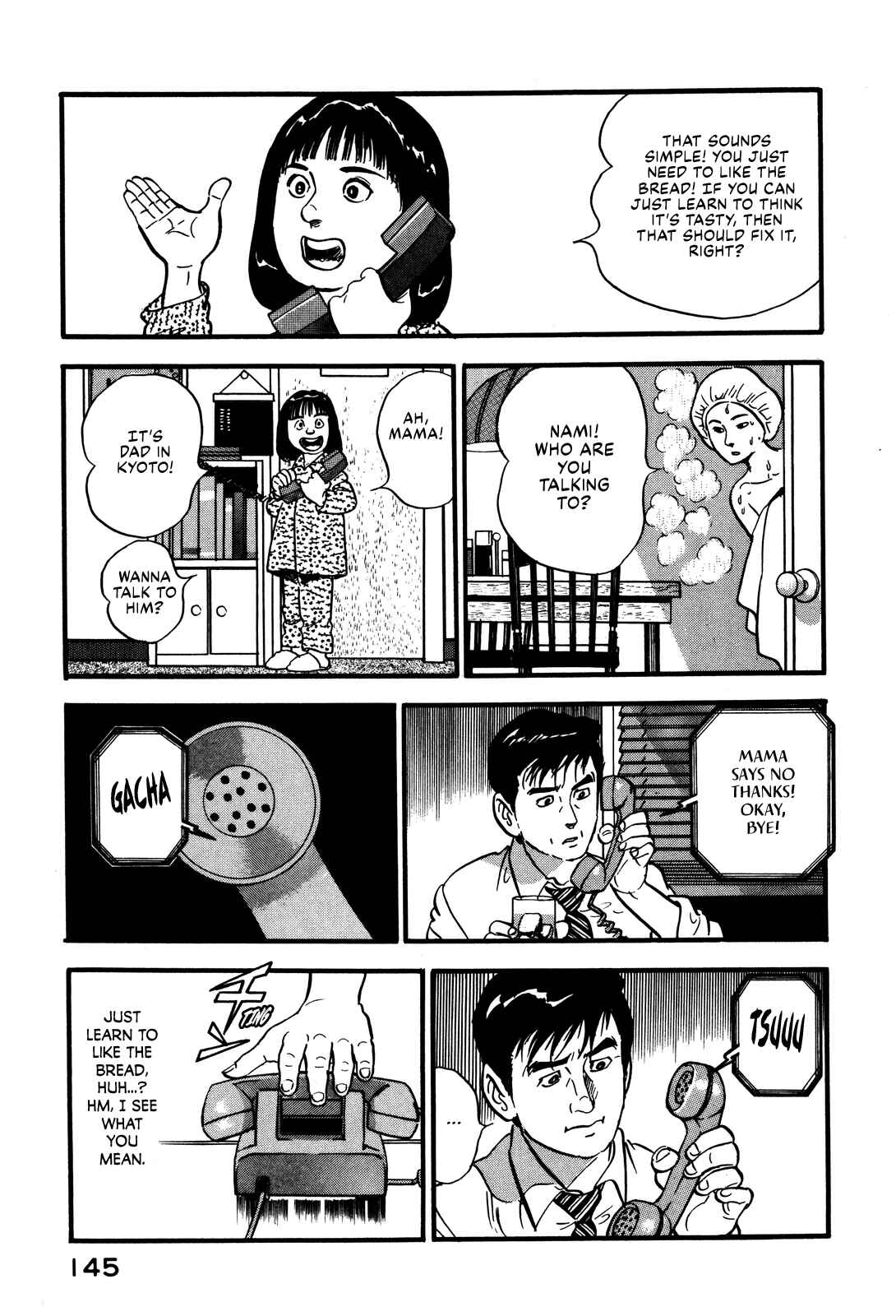 Page 7 Chapter 33 Section Chief Shima Kōsaku