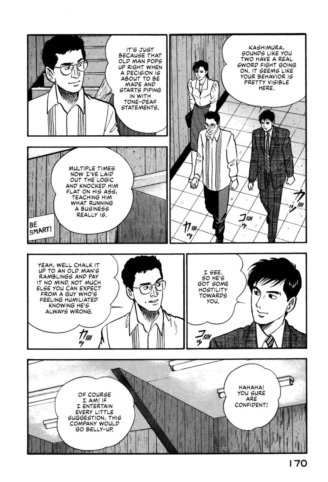Page 12 Chapter 95 Section Chief Shima Kōsaku