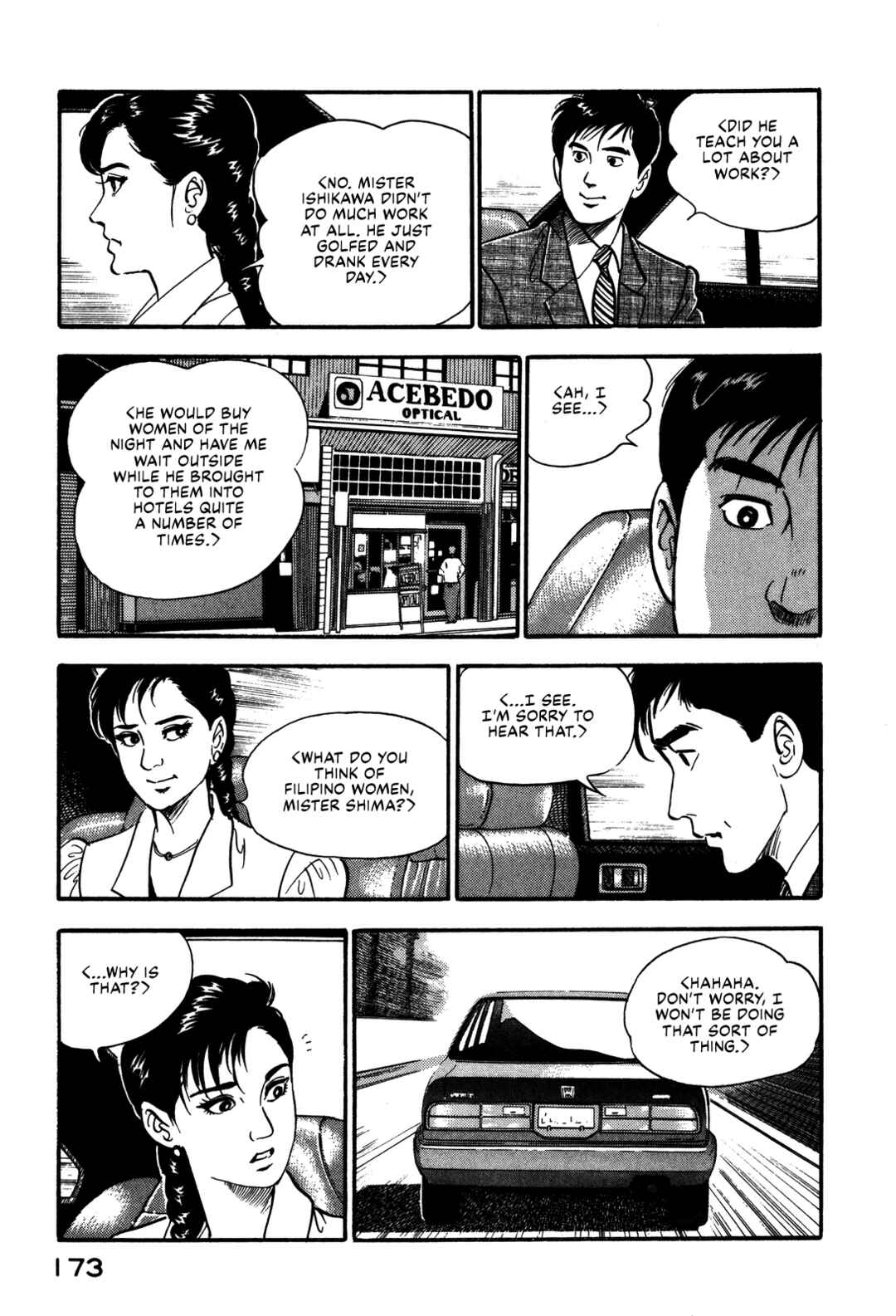 Page 15 Chapter 95 Section Chief Shima Kōsaku