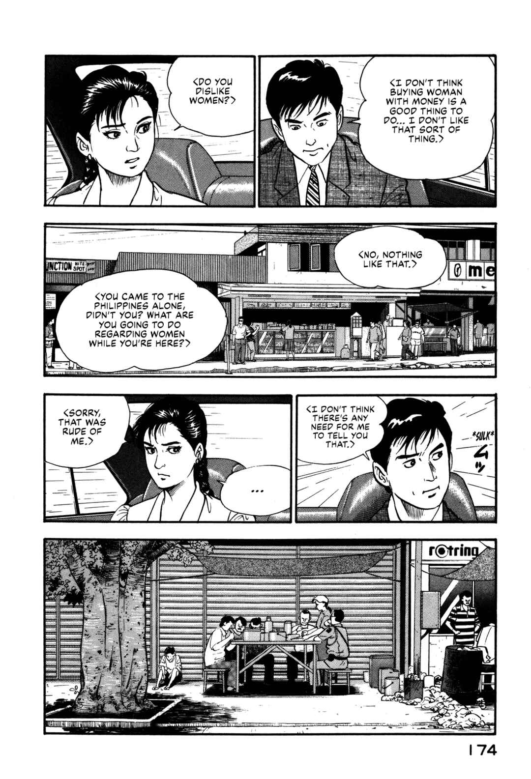 Page 16 Chapter 95 Section Chief Shima Kōsaku