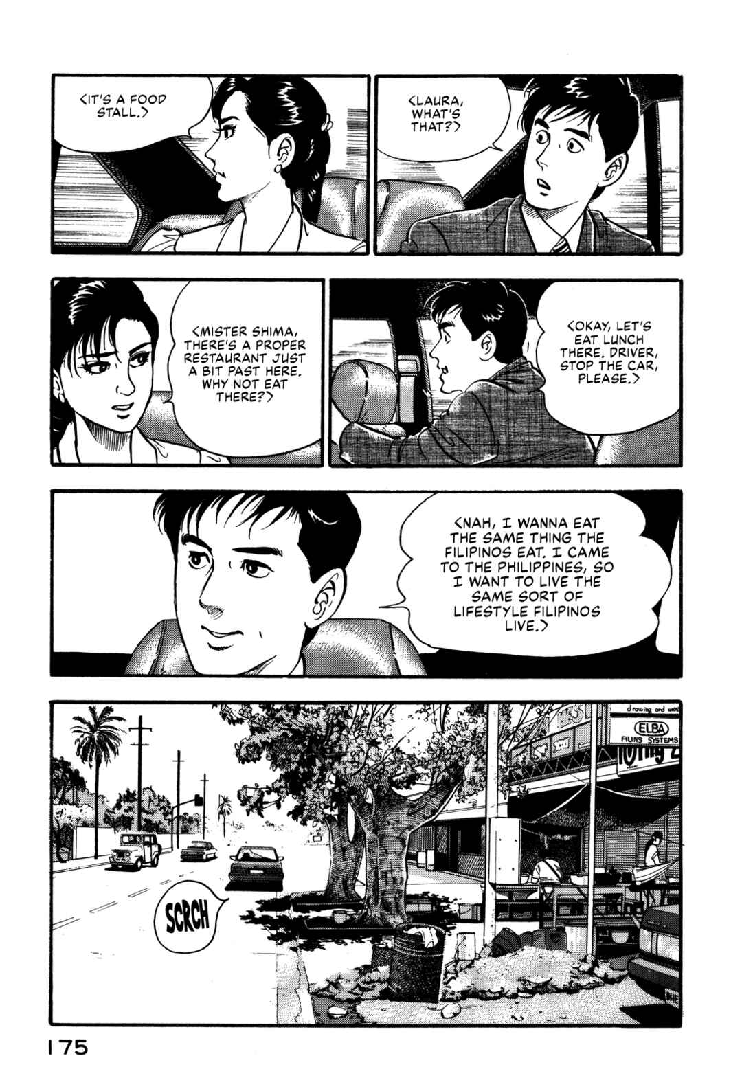 Page 17 Chapter 95 Section Chief Shima Kōsaku