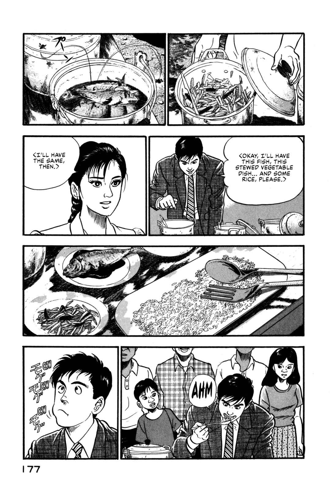 Page 19 Chapter 95 Section Chief Shima Kōsaku