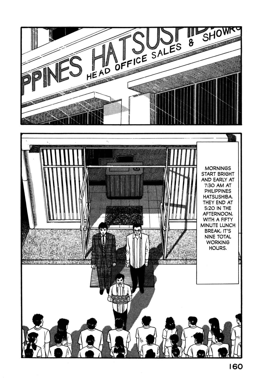 Page 2 Chapter 95 Section Chief Shima Kōsaku