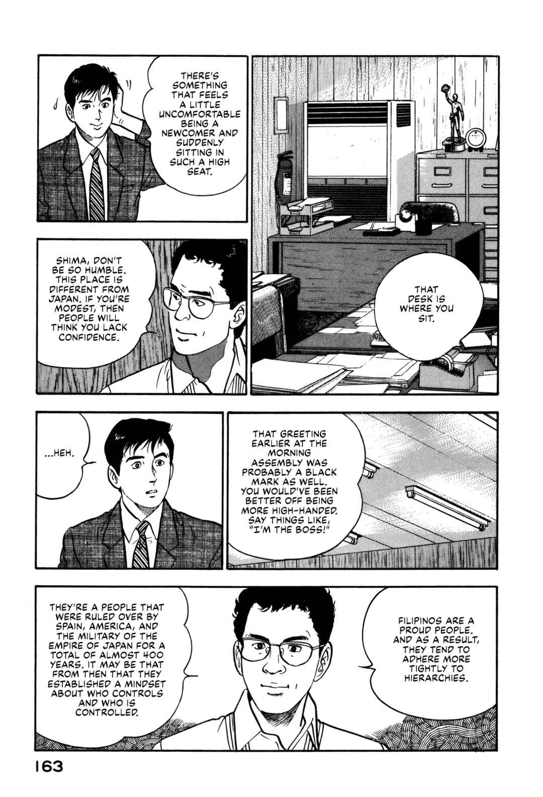 Page 5 Chapter 95 Section Chief Shima Kōsaku