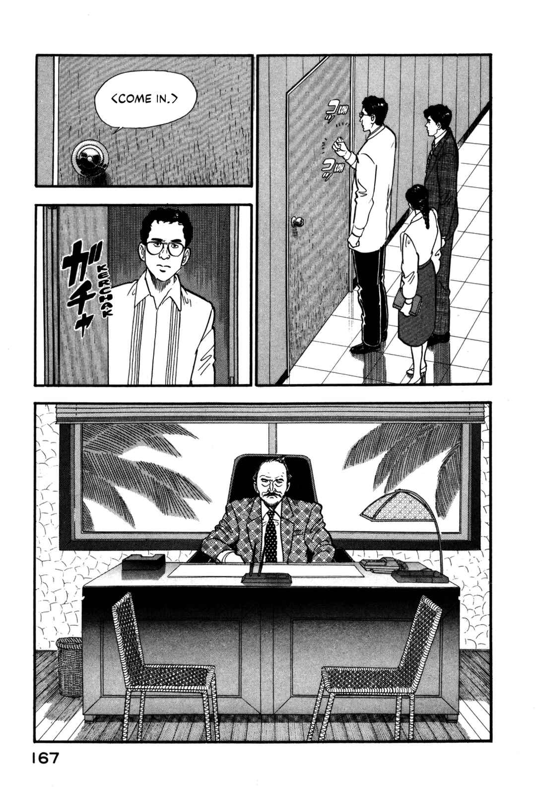 Page 9 Chapter 95 Section Chief Shima Kōsaku
