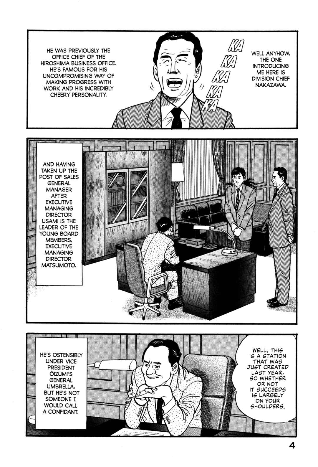 Page 10 Chapter 47 Section Chief Shima Kōsaku