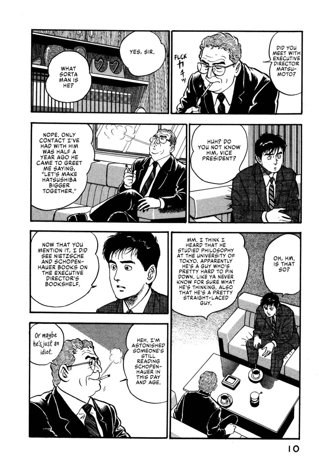 Page 16 Chapter 47 Section Chief Shima Kōsaku