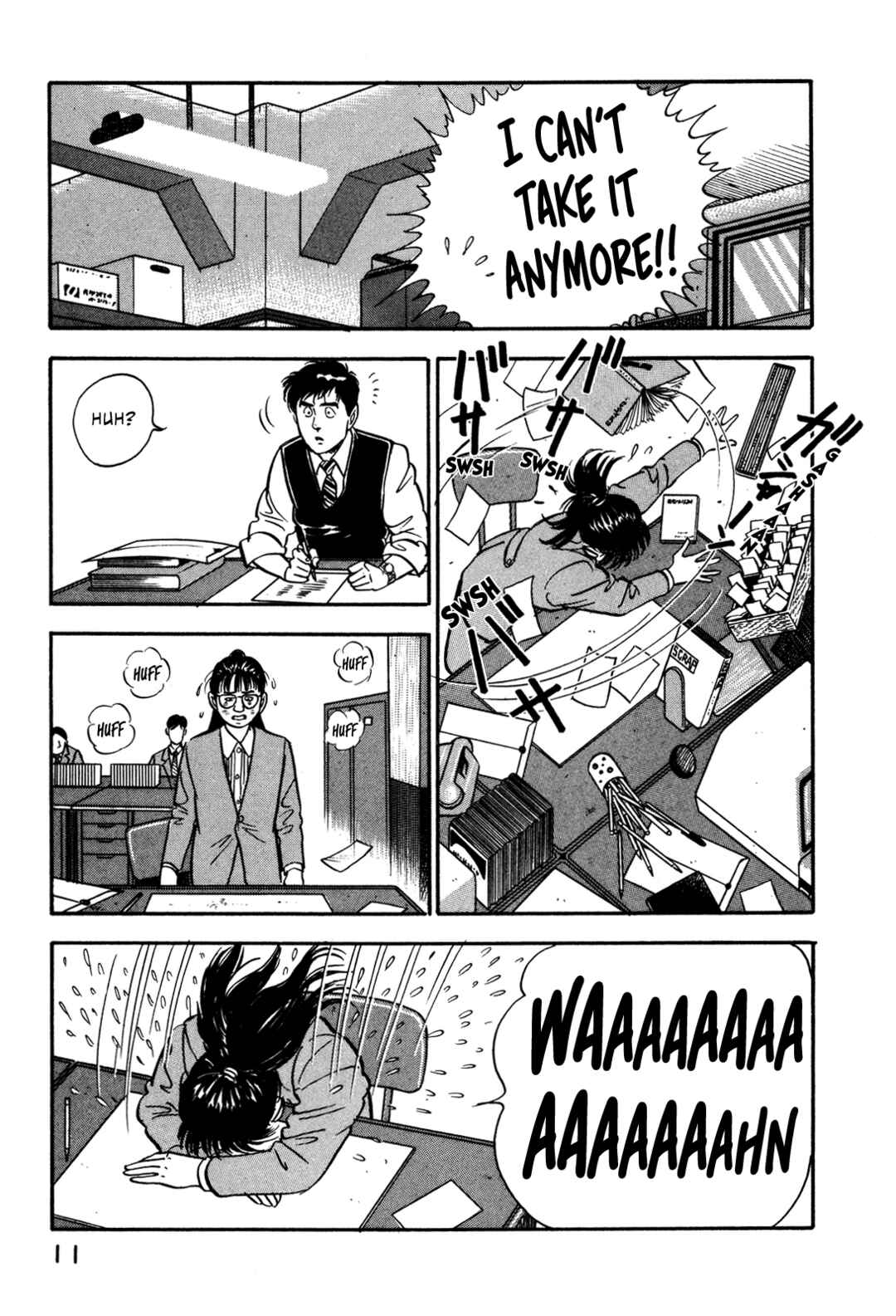 Page 17 Chapter 47 Section Chief Shima Kōsaku