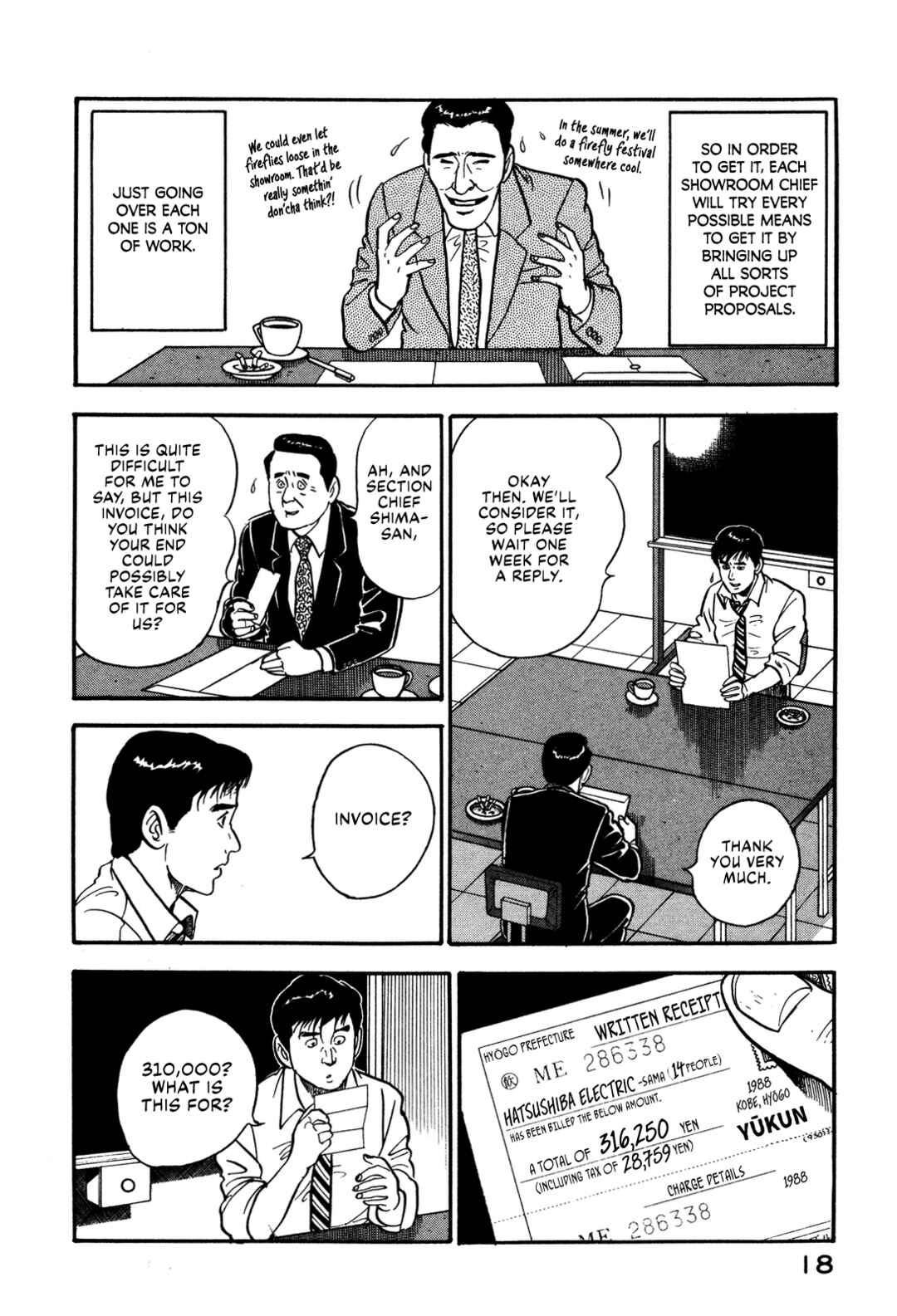 Page 24 Chapter 47 Section Chief Shima Kōsaku