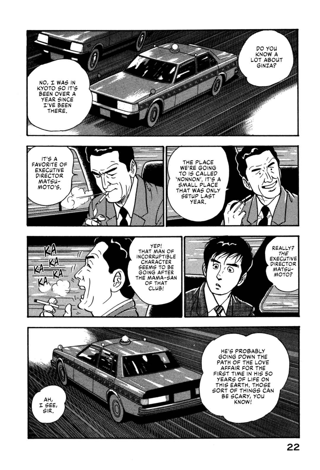 Page 28 Chapter 47 Section Chief Shima Kōsaku