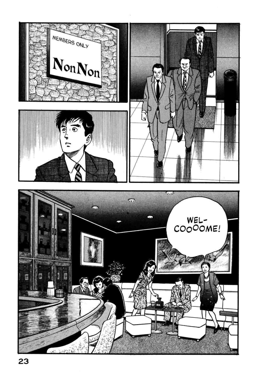 Page 29 Chapter 47 Section Chief Shima Kōsaku