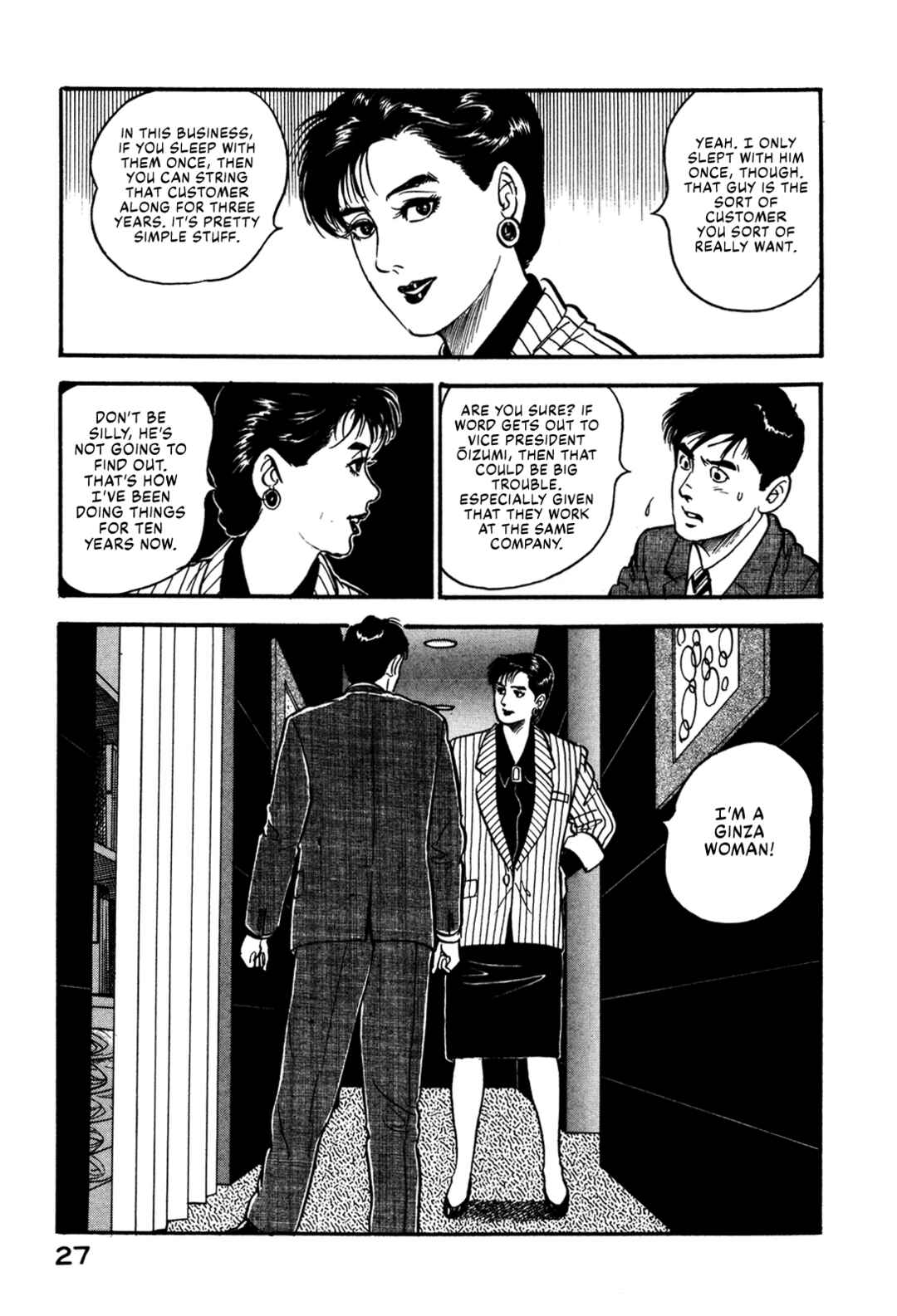 Page 33 Chapter 47 Section Chief Shima Kōsaku