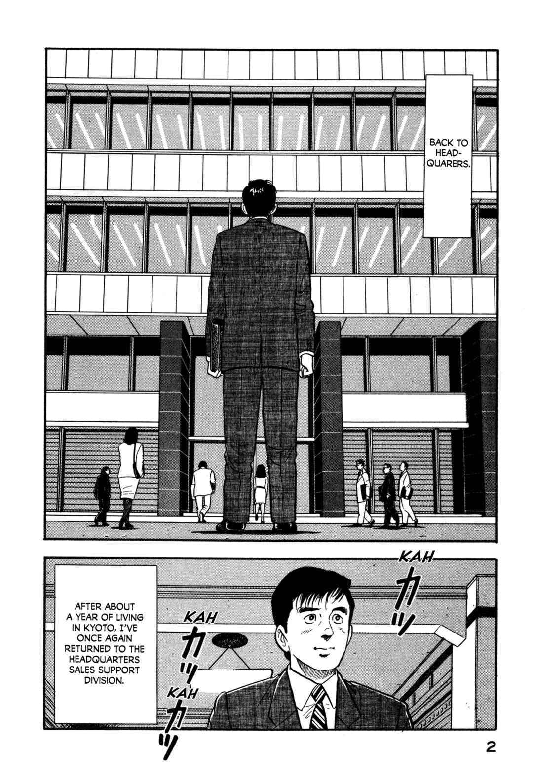 Page 6 Chapter 47 Section Chief Shima Kōsaku