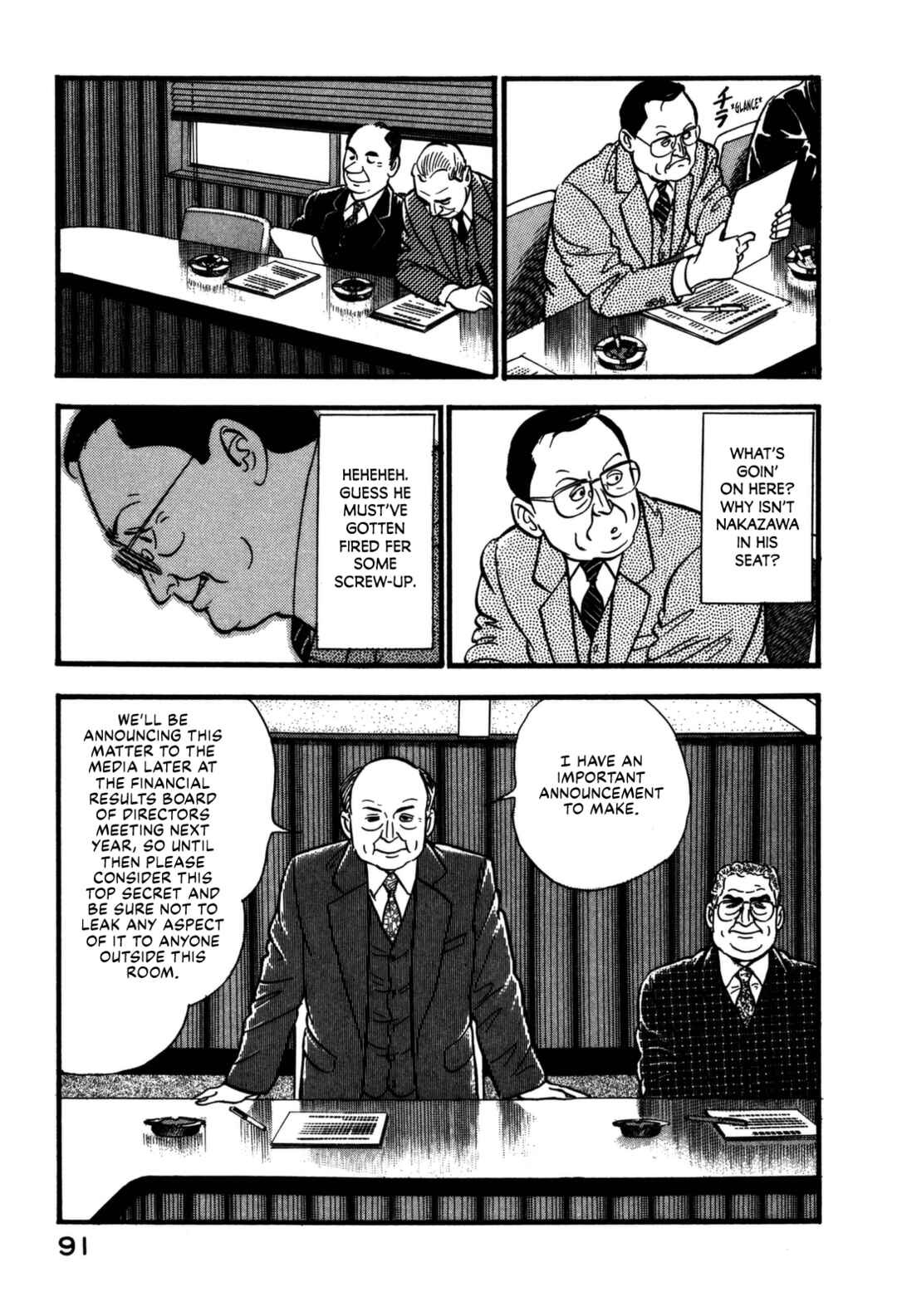 Page 11 Chapter 169 Section Chief Shima Kōsaku