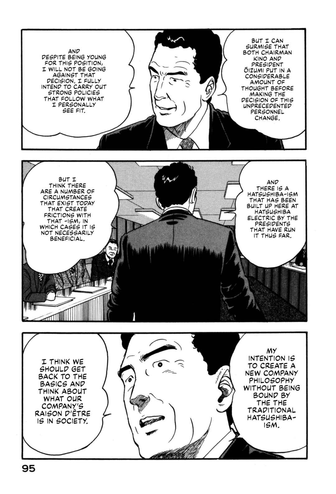 Page 15 Chapter 169 Section Chief Shima Kōsaku