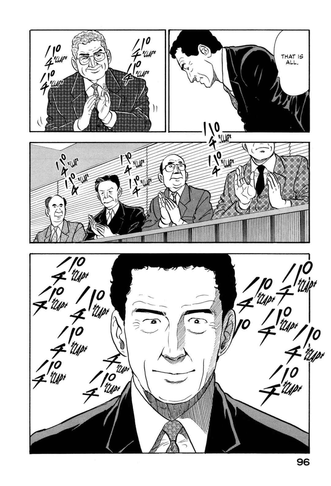 Page 16 Chapter 169 Section Chief Shima Kōsaku